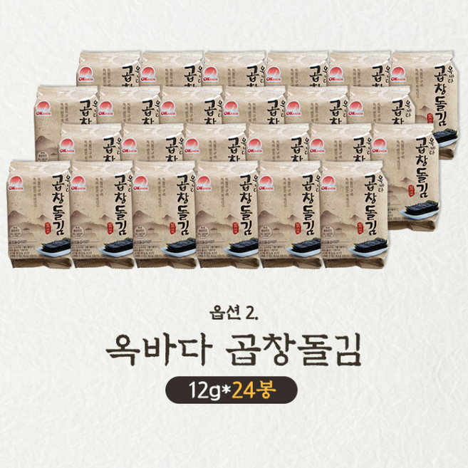 옥바다 저온 원적외석 곱창돌김, 24개, 김