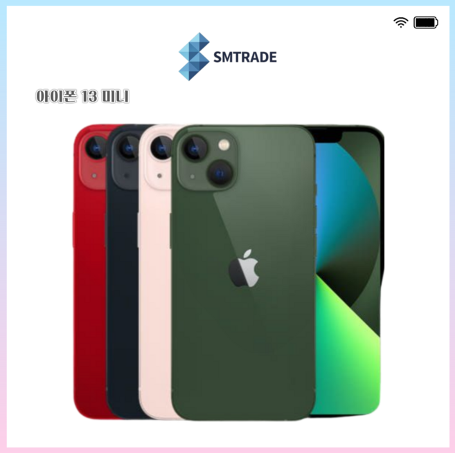 아이폰13미니 128GB 공기계 중고폰 자급제 SS급 배터리 85%~89% 모든부품 100% 정품, 핑크