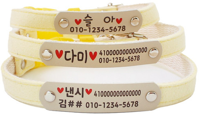 미소펫 인디칼라 가벼운 목줄 이름표 인식표 5색상, 1개, 옐로우