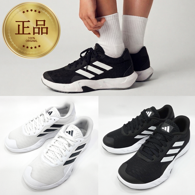 아디다스 가벼운 여성 런닝화 앰플리무브 발편한 경량 헬스 운동화