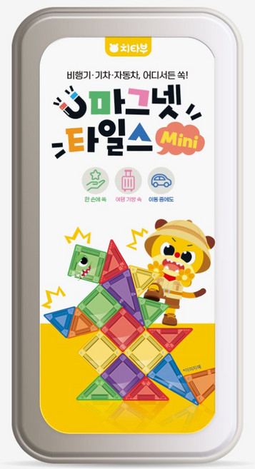 치타부 미니 마그넷 타일스 유아 자석퍼즐 휴대용 자석블록 어린이, 1개