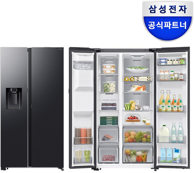 삼성 얼음정수기냉장고 비스포크 얼음 정수기 냉장고 프리스탠딩 600리터 이상 623L