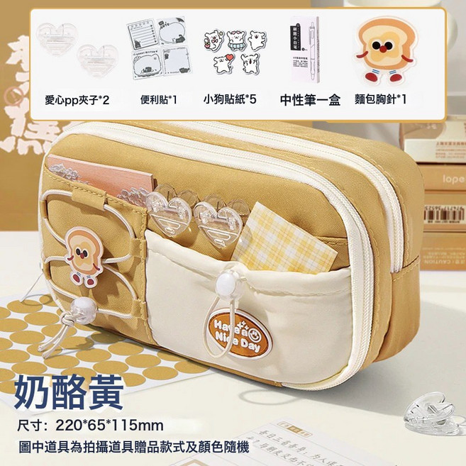簡約筆袋ins風大容量多層文具高顏值小學生兒童鉛筆盒筆盒收納袋, 1個, 咖色+麪包胸針:筆袋(帶胸針)+中性筆*1盒+pp夾子+便籤本*1+貼紙5張