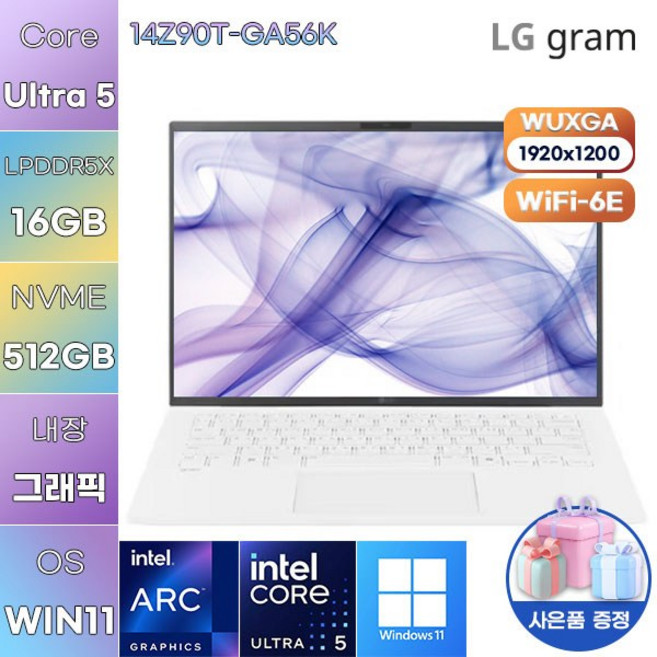 LG 14Z90T-GA56K Ultra5 Arc 130T WIN 11 HOME 사무용 작업용노트북, WIN11 Home, 16GB, 512GB