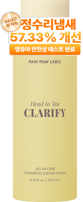 저자극 비건 올인원 샴푸&바디워시, 1개, 250ml