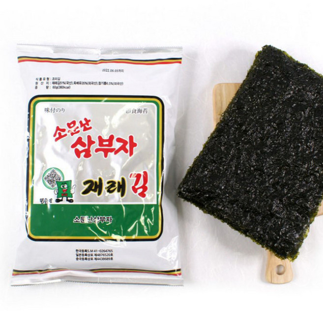 삼부자 소문난 재래김, 60g, 5개
