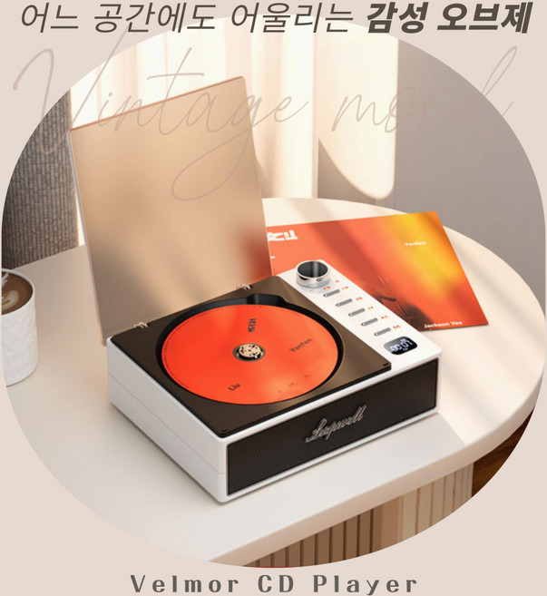Velmor CD플레이어 턴테이블 Bluetooth 스피커 아날로그 감성 레코드 CD 디스크 음악, 블랙