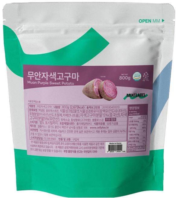 민트라벨 자색고구마 파우더 800g 2개세트, 2개, 1개입