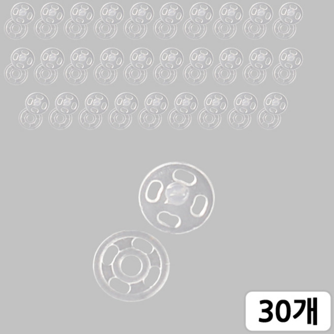 [모핸] 합단추(30set), 반투명, 1개