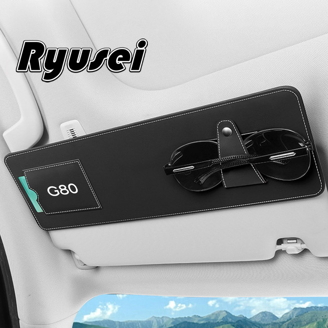 Ryusei 차량용 썬바이저 수납 포켓 연장 선바이저 다용도 카드포켓 수납함 안경 선글라스 거치대 멀티포켓 제네시스 호환 GV70 GV80 G80 각인 R068, G80-black, 1개