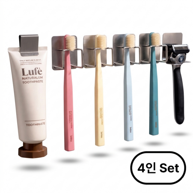 리브티크 3세대 304스텐 무타공 공중부양 칫솔거치대 칫솔꽃이 욕실인테리어, 1개, 4인용