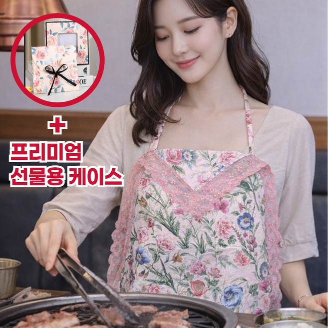 온픽스 데일리 앞치마 손수건 국내제작