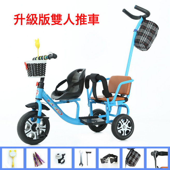 DIU 雙人兒童三輪車二胎雙座腳踏車童車寶寶嬰幼兒手推車1-3-6歲, 1個, 藍色/免充氣發泡輪:如圖