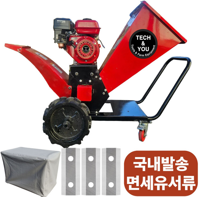 테크앤유 잔가지 파쇄기 나무 분쇄기 엔진 가솔린 7.5마력, 1개