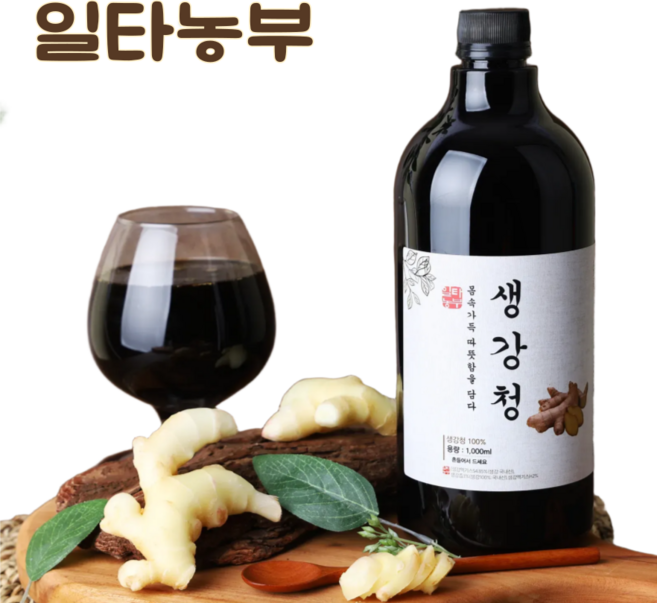 국산 생강청 생강차 안동 수제생강청 생강진액 생강원액, 3개, 1개입, 1L, 1L