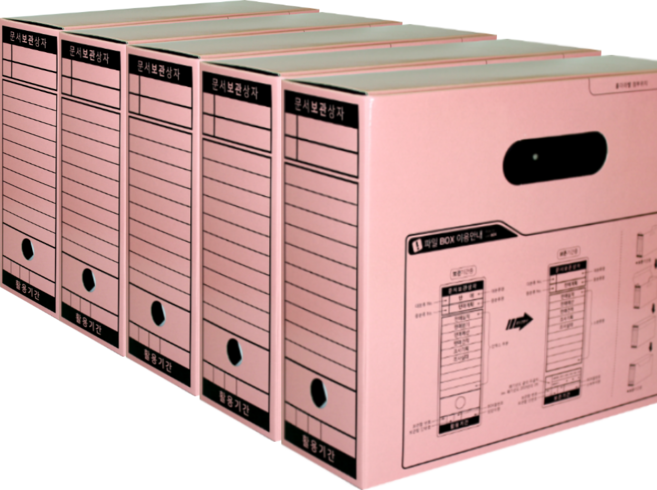 인터탑 종이 문서보관상자(20개팩) 서류보관함 화일박스 A4, 1팩, 종이 문서보관상자 분홍(20개입)
