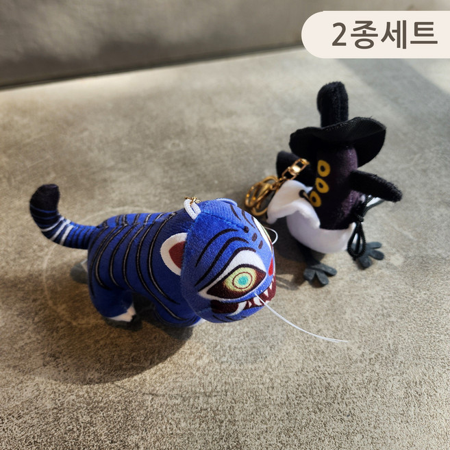 까치+더피세트 케데헌 k-pop 케이팝 호랑이 인형 열쇠고리 가방키링