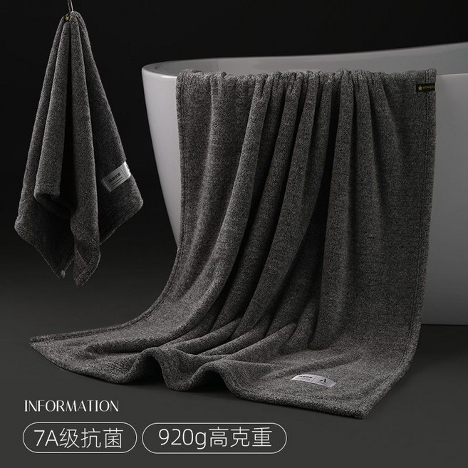 日本Tosfu 7A抗菌浴巾 男款 920克高克重 速乾 吸水不掉毛, 日本工藝丨吸水速幹丨7A抗菌