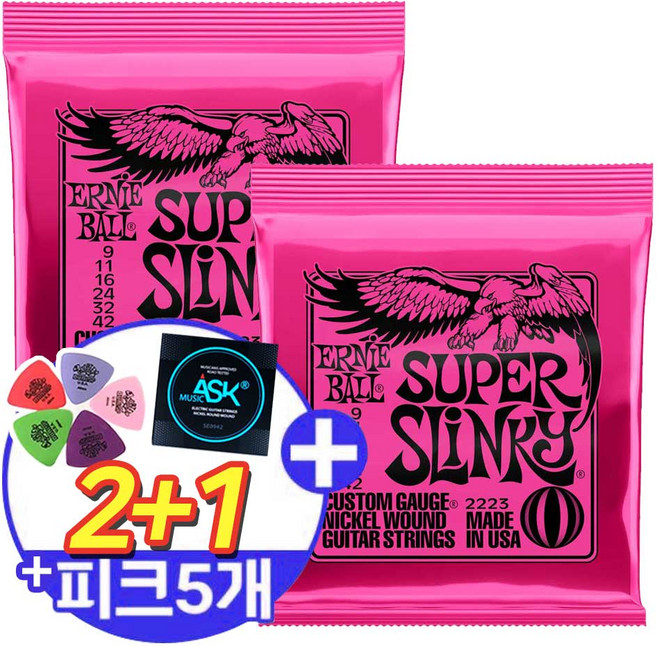 [2+1] 어니볼Ernie Ball 수퍼슬링키 니켈 와운드 일렉기타줄 2223 (009-042) 일렉줄 세트/ 2개 구매시 일반기타줄1세트 증정, 1개