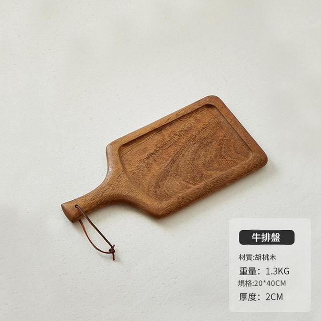 胡桃木料理砧板 實木切菜板 麵包披薩便攜案板, 整木 - 胡桃木牛排盤40*20*2cm, 1個