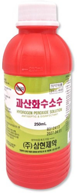 삼현제약 과산화수소수 250ml, 1개