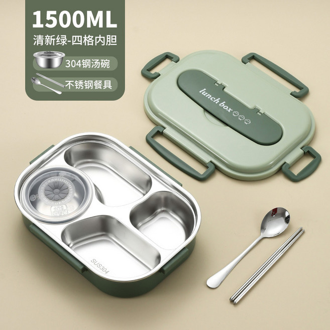 DFMEI 304不鏽鋼保溫餐盒上班族學生餐盤分格防串味微波專用飯盒, 1個, 北歐綠-四格(送餐具)+湯碗:參考詳情