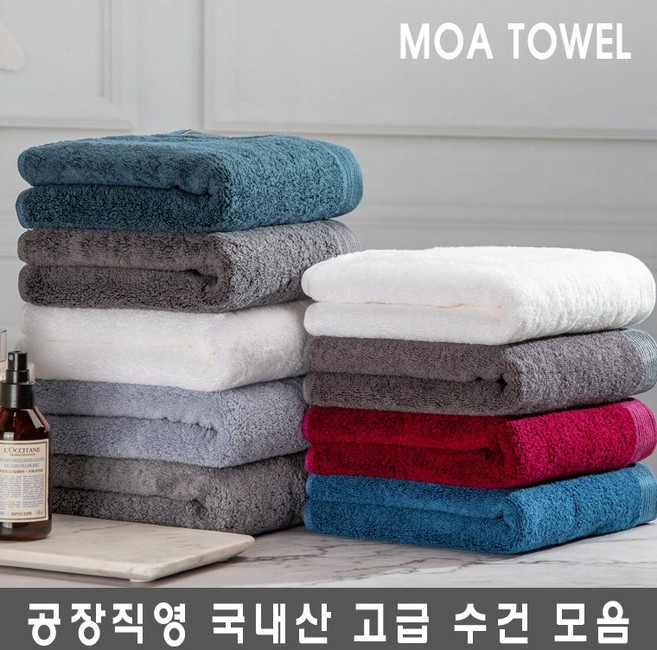오가닉 도매가능 수건 뱀부얀 모달 [공장가] 30수 / 호텔 타올, (보급형) 160g 호텔수건, 베이지, 1개, (보급형) 160g 호텔수건_베이지
