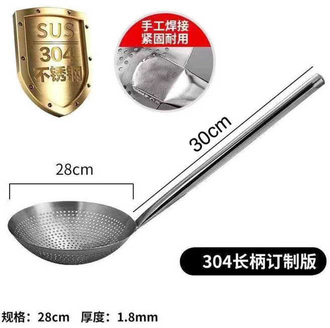 횟집 물고기 건질 망 스텐 뜰채 뜰망 들망 대형 철망, 지름28cm/손잡이30cm 304