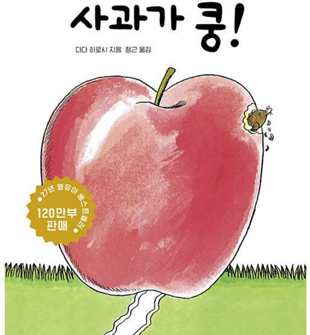 사과가쿵 고르는 법 — 구매 전 체크리스트 2026