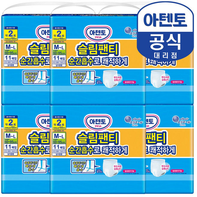 아텐토 슬림팬티 성인용기저귀 남녀공용 M~L, 중형, 6개, 11매입