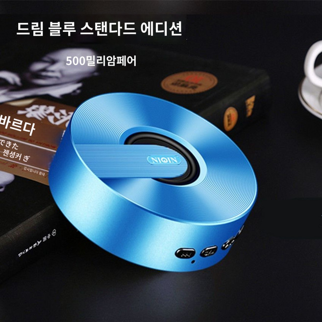 층간소음 스피커 우퍼 골전도 사운드 천장형 빌라 블루투스 휴대용 진동 공명 고품질 야외