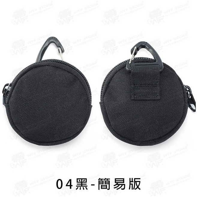 圓形多功能指北針袋 零錢包 戰術迷你小掛包 工具包 穿皮帶腰包, 04黑-簡易版