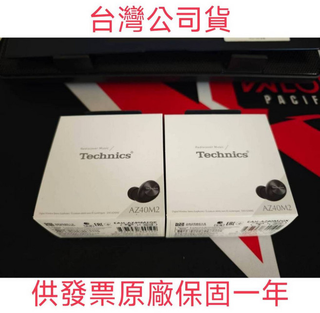 Technics EAH-AZ40M2 真無線降噪藍牙耳機, 黑色