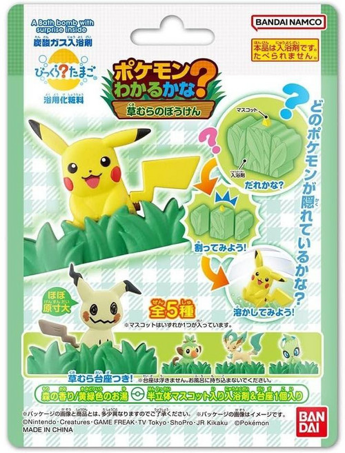 일본 BANDAI 포켓몬 컬렉션 베스밤 바스밤 베스볼 바스볼 목욕 놀이 1개, 1