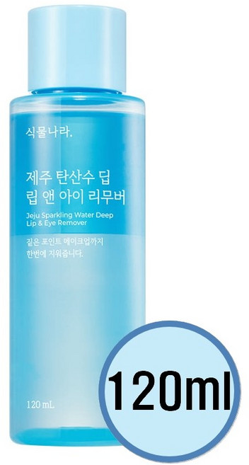 식물나라 제주탄산수 퀵 립앤아이리무버 150ml, 1개