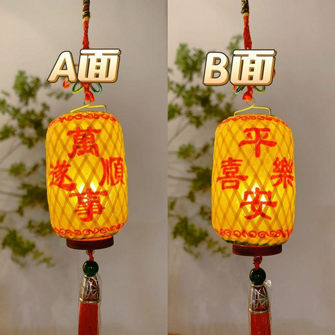 竹編小燈籠 油紙燈籠 迷你燈籠 車內吊飾 掛件 招財飾品, AB面字樣4 竹編小燈籠一個