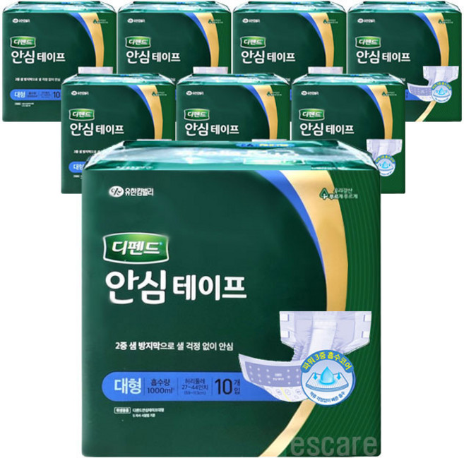 디펜드 안심테이프 성인기저귀, 8개, 10매입