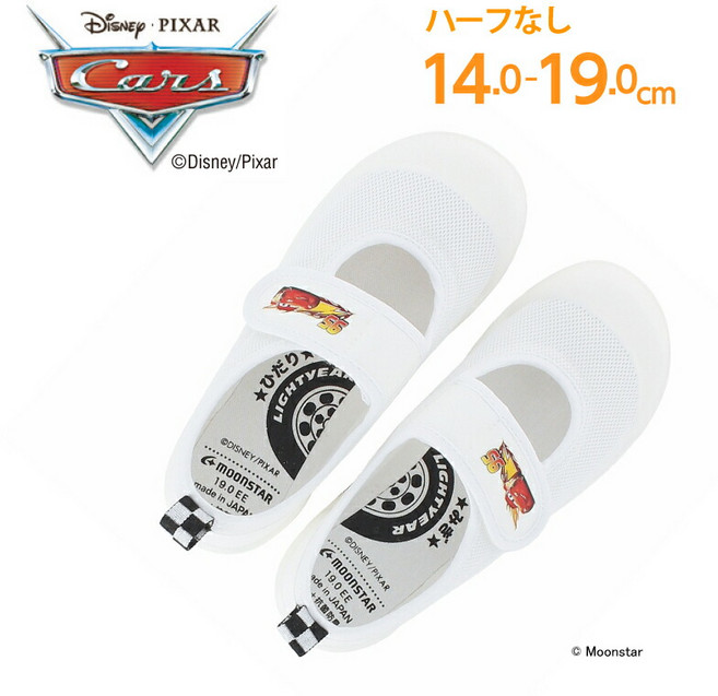 문스타 디즈니 카 실내화 화이트 아동화 데일리 패션 코디 여아 캐릭터 어린이 신발 슈즈 남아 귀여운 조카 생일 선물