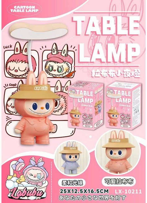 LABUBU 拉布布卡通小夜燈 USB充電 桌面裝飾 LX-10211, 單個-不可挑色每個170