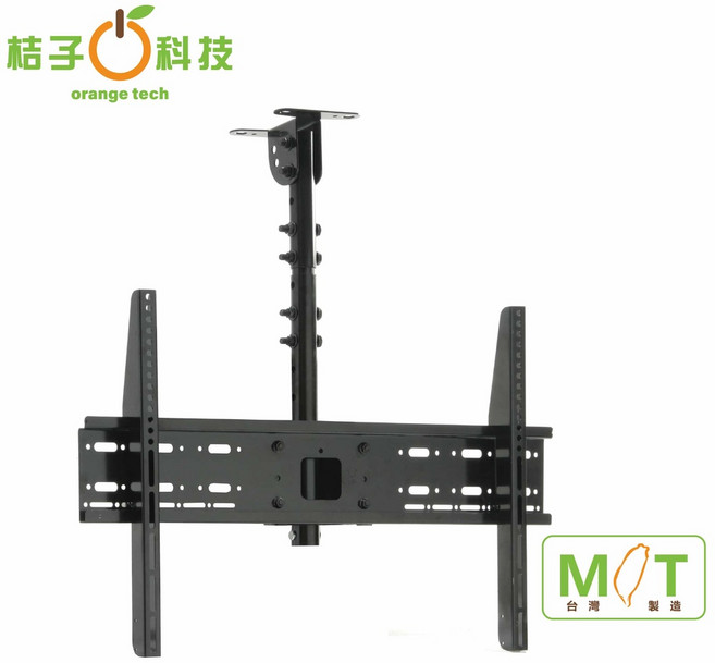 桔子科技 電視懸吊架 台灣製造 懸吊架 吊掛架 適用37-75吋螢幕 承重80KG, 1組, 新品一組