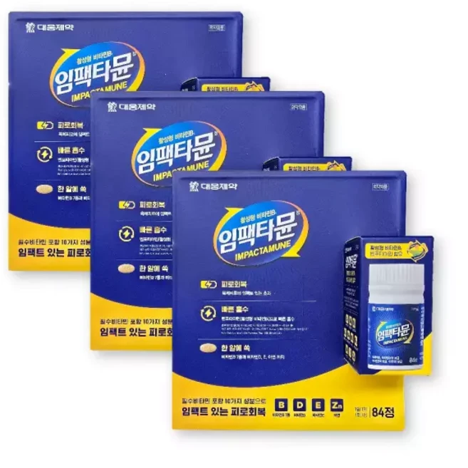 대웅제약 임팩타뮨 84정 3박스 코스트코 임팩타민 멀티비타민 609883, 대웅제약 임팩타뮨 84정 3박스 코스트코 임팩타민 멀티