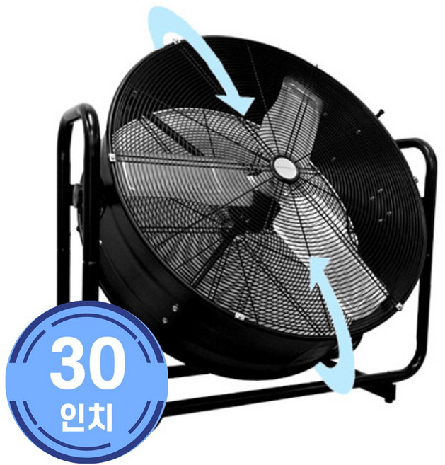 한스전자 공업용 써큘레이터 30인치 SFDC-750BT0H 초대형 제습 환기선풍기, SFDC-750BT0H(76cm) 선풍기