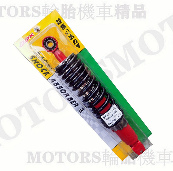 DDX 加重5段微調後避震器 適用三陽GT125 豪邁125 紅色/單槍315mm 偏心設計, 1個, 無偏心款 320mm GT/悍將/奔騰