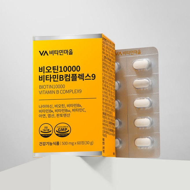 비타민마을 비오틴 5000 비타민B 컴플렉스9, 60정, 2박스