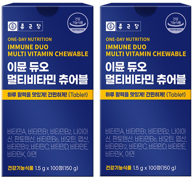 종근당 이뮨 듀오 츄어블 멀티비타민 앤 미네랄, 2개, 150g