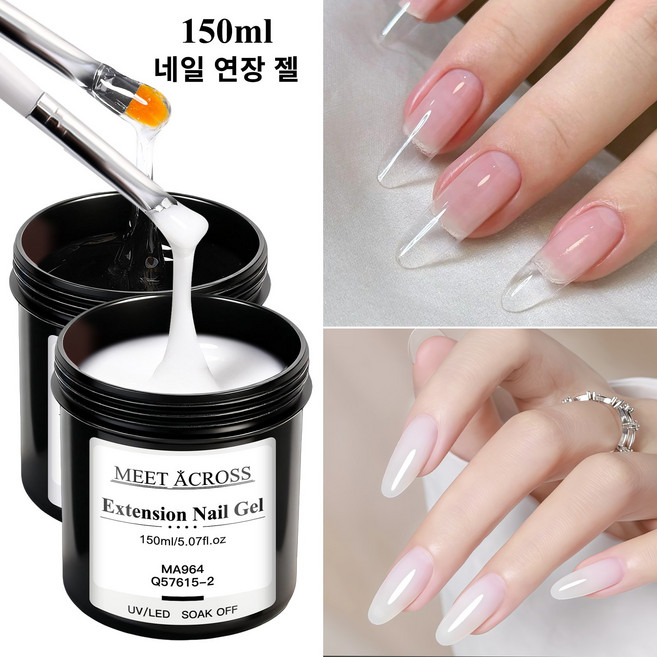 투명 & 화이트 2색 쉐이핑 익스텐션 보강 3-in-1 젤 익스텐션용 UV/LED 경화 빌더 네일 젤 네일 용품, 2개, 150ml, 맑고 하얀