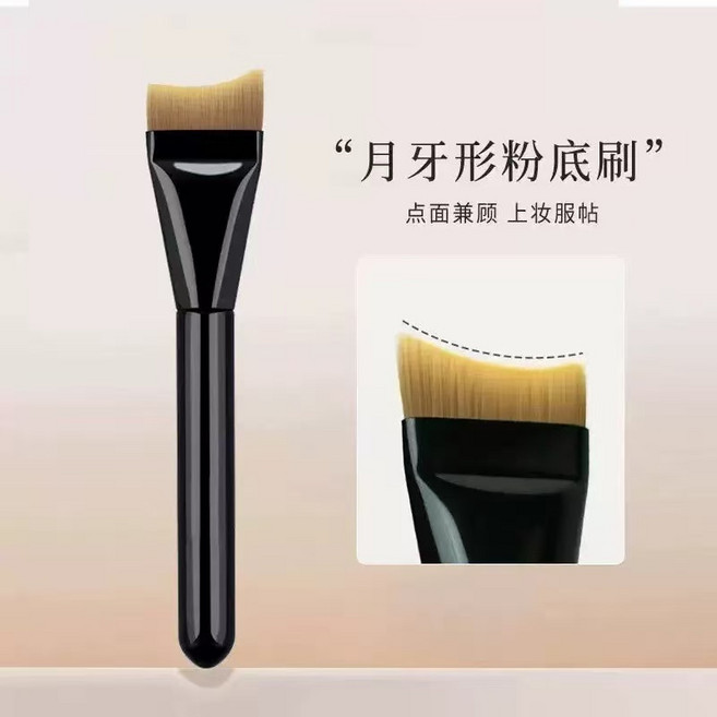 格蒙 彎月型粉底刷 不吃粉 服帖, 1個, 經典款彎月型粉底刷, 黑色