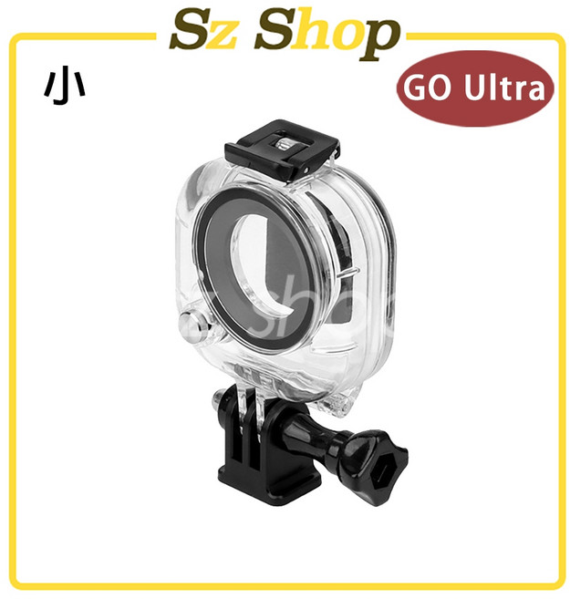 Insta360 GO Ultra 50米專業防水殼, 1個, (小相機)GO Ultra潛水殼(r), RUI383