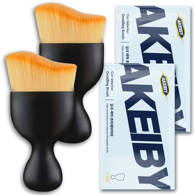 아케이바이 실내 세차 키보드 액정 리무 초미세브러쉬, 혼합 색상, 2개