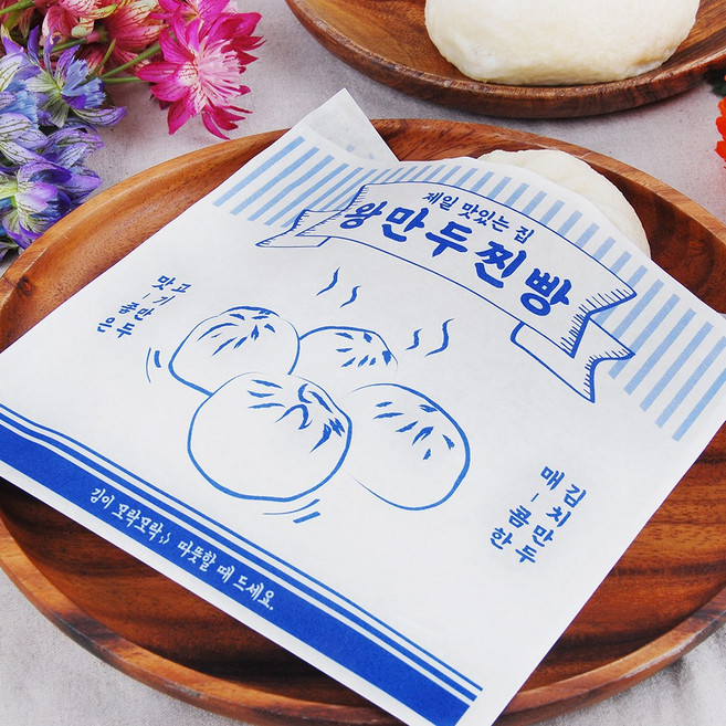 오렌지포장 왕만두봉투 왕만두맛집 U1919, 500개, 1세트